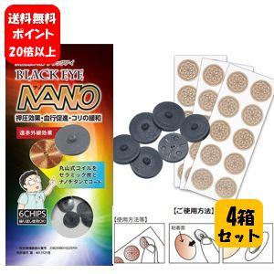 丸山式 電磁波ブロッカー Lovera ラブラ(電磁波 防止 ネックレス