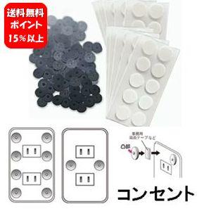 丸山式コイル ブラックアイ ナノ 30個入 電磁波防止 電磁波対策 一般