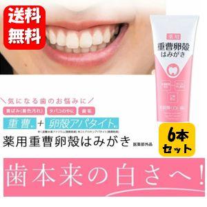 エックスサーティナイン ライフウェーブ X39 パッチシール 30枚 説明書