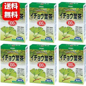 【送料無料】Healthy Tea イチョウ葉茶 100％ 2g×26包×６箱セット 飲みやすくて続...