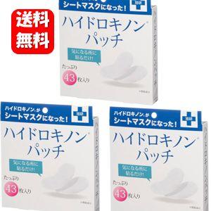 20枚セット】胎盤エキス配合！PLACENTA POWER ゴブディゴウン 胎盤