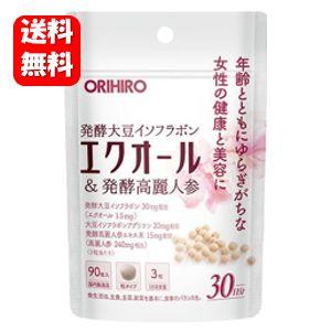 【送料無料】NEW エクオール＆発酵高麗人参 90粒入 【正規品】 女性の健康と美容にオススメのサプリメント♪ 健康食品 サプリメント サプリ 高吸収 身体のケア｜ハッピーライフ通販 ヤフー店