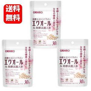 3点セット 新品 カーブス ヘルシービューティ 黒ごまラテ味