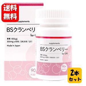 女の子 潤滑ゼリー Baby Support forGirl ベイビーサポート