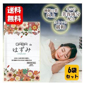 【送料無料】GABA de はずみ 60粒入×６袋セット 【機能性表示食品】睡眠の質向上で弾力のある...