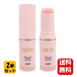 Kilona マルチ機能美容スティック KAHI kahi カヒ リンクル