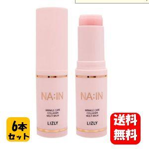 専用☆KAHI カヒ　リンクルバウンス マルチバーム 20本 KAHI（カヒ） 2個セット リンクルバウンスマルチバーム 9g