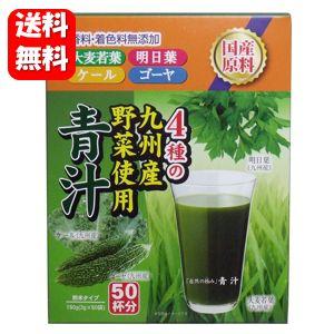 2026年リニューアル 桑の葉美人青汁(抹茶風味) 正規品 機能性表示食品