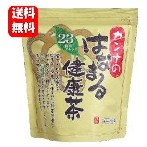 【送料無料】 カンナのはなまる健康茶 320g 【ポイント10倍】  最安値に挑戦中！！　はなまる健...