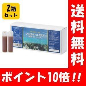 金秀バイオ 沖縄フコイダン（180粒入）4個セット レビュー記入で