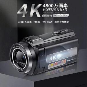 ビデオカメラ 4K DVビデオカメラ 4800万画素 日本製センサー