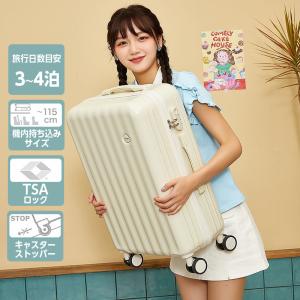 スーツケース 機内持ち込み 軽量 小型 Sサイズ Mサイズ