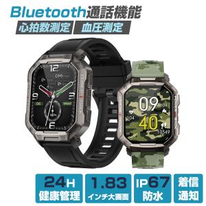 スマートウォッチ 通話機能 日本製 センサー AI音声アシスタント 着信通知 活動量計 心拍数 血圧 歩数計 多運動モード IP67防水 腕時計 iPhone/Android対応