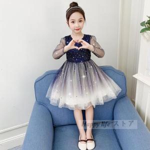 子供ドレス 長袖 発表会 ピアノ発表会 結婚式 フォーマル