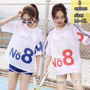 スポーティービキニ レディース 水着セット の商品一覧 水着 ファッション 通販 Yahoo ショッピング