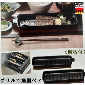 WADASUKE 和田助製作所 SW電磁用ちり鍋2仕切／29cm : NEXT