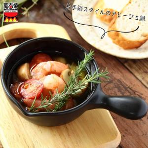 和田助製作所 SW 18-8 プチパン 5cm フライパン アヒージョ タレ