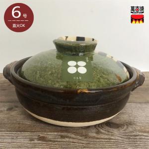 Disney（ディズニー） □在庫限り・入荷なし□土鍋 ミニーマウス 9号