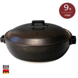 丸手モダン鍋 9号 手作り 萬古焼土鍋 4-5人用 送料無料（北海道、沖縄