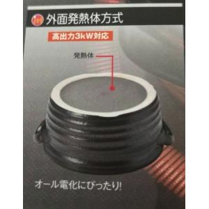 メタルIH2合炊きご飯釜 黒釉と白釉2色あり ...の詳細画像5