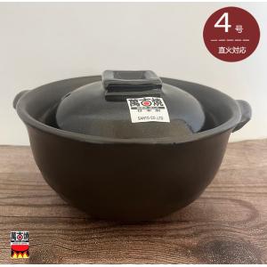 マスタークック 土鍋 3合深鍋 : 健康綜合開発 Yahoo!店 - 通販