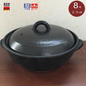 丸手モダン鍋 9号 手作り 萬古焼土鍋 4-5人用 送料無料（北海道、沖縄