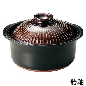 ふっくらごはん鍋 5合 炊き 萬古焼 炊飯鍋 二重蓋 土鍋 ご飯鍋 直火