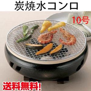 アラジン（Aladdin） ヒバリン ガス 火鉢 七輪 カセットボンベ コンロ