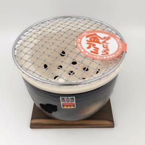 伊勢炭焼 水コンロ 10号 直径約30cm 炭火焼き 焼肉コンロ バーベキュー