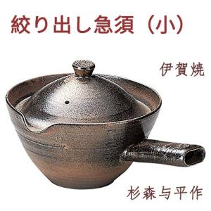 急須&煎茶碗セット ひとしずく フタなし 取っ手なし 180cc しずく碗