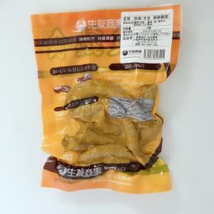 マーラー風味鶏首 生友麻辣鶏頸 4個入 辛口 ...の詳細画像1