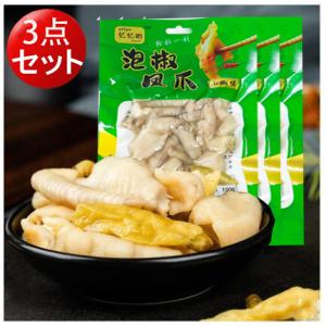 モミジ 青松泡椒鶏爪  茹で鶏足の青唐辛子漬け 100g 山椒味 3点セット　  酒のおつまみ  日...