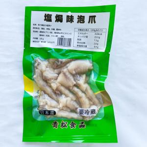 茹で鶏足の塩漬け 青松塩漬け鶏爪 鶏モミジ 1...の詳細画像3