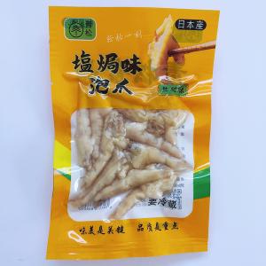 茹で鶏足の塩漬け 青松塩漬け鶏爪 鶏モミジ 1...の詳細画像1