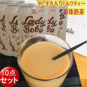 タピオカミルクティー 珍珠乃茶【24缶セット】 台湾産315mlX24缶 送料
