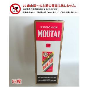 茅台1935 記念酒 53度 500ml : お酒のちゃがたパーク Yahoo!店 茅台1935 記念酒 53度 500ml : お酒のちゃがたパーク Yahoo!店