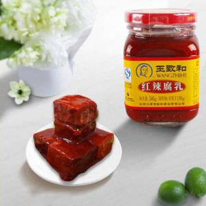 （セール）王致和紅辣腐乳 発酵豆腐 340g　豆腐乳　辛口　お粥の友　しゃぶしゃぶのタレに　中華調味料