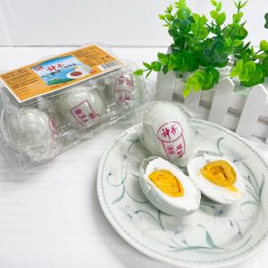 アヒルの卵 塩漬け 神丹鹹蛋 茹で塩卵 6個入...の詳細画像2