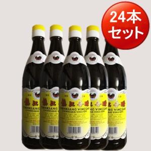 鎮江香醋 550ml【24本セット】送料無料 中国黒酢 中華食材