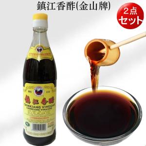 中国黒酢 鎮江香醋 550ml 中華調味料 中華食材 ギョウザタレ中国酢
