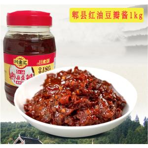 友盛貿易 友盛 甜麺醤(業務用) 1000g : LIKE.SHOP - 通販 - Yahoo