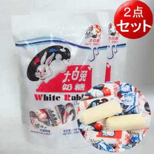 キャンディ 大白兔牛乳糖2点セット 濃厚なミルク味 子供大好きおやつ 中華お菓子 牛乳飴 108g×2　ネコポス送料無料