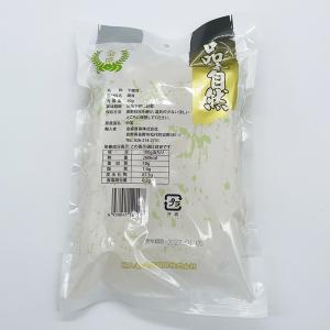 白きくらげ 約50g 大山合白木耳 2袋セット...の詳細画像2