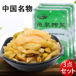 魚泉搾菜 味付けザーサイ 千切り 80g×3  調理済 漬物 中国人の大好物