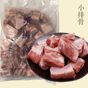 ベイビーバックリブ 1枚 (500g〜700g) バックリブ スペアリブ 骨付きあ