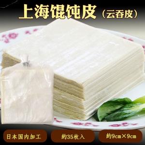 陳皮（みかんの皮）粒50g : 中国超級市場オンライン - 通販 - Yahoo