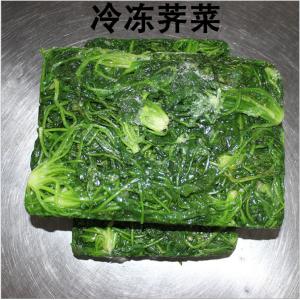 なずな 冷凍ナズナ 薺菜 250g 中華食材 ...の詳細画像1