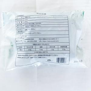 なずな 冷凍ナズナ 薺菜 250g 中華食材 ...の詳細画像3