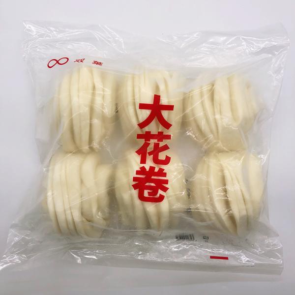 （10%OFF）大花巻 はなまき 6個入り 660g  中華まんじゅう 饅頭 蒸したて中華パン　冷凍...