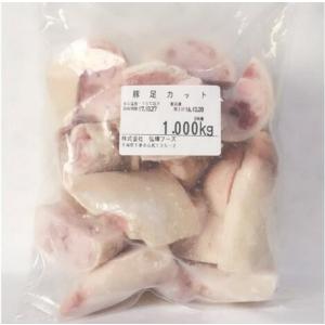（10％OFF）豚足カット済み（生）1kg  生豚足 テビチ 業務用 激安カット豚足 冷凍品 国産